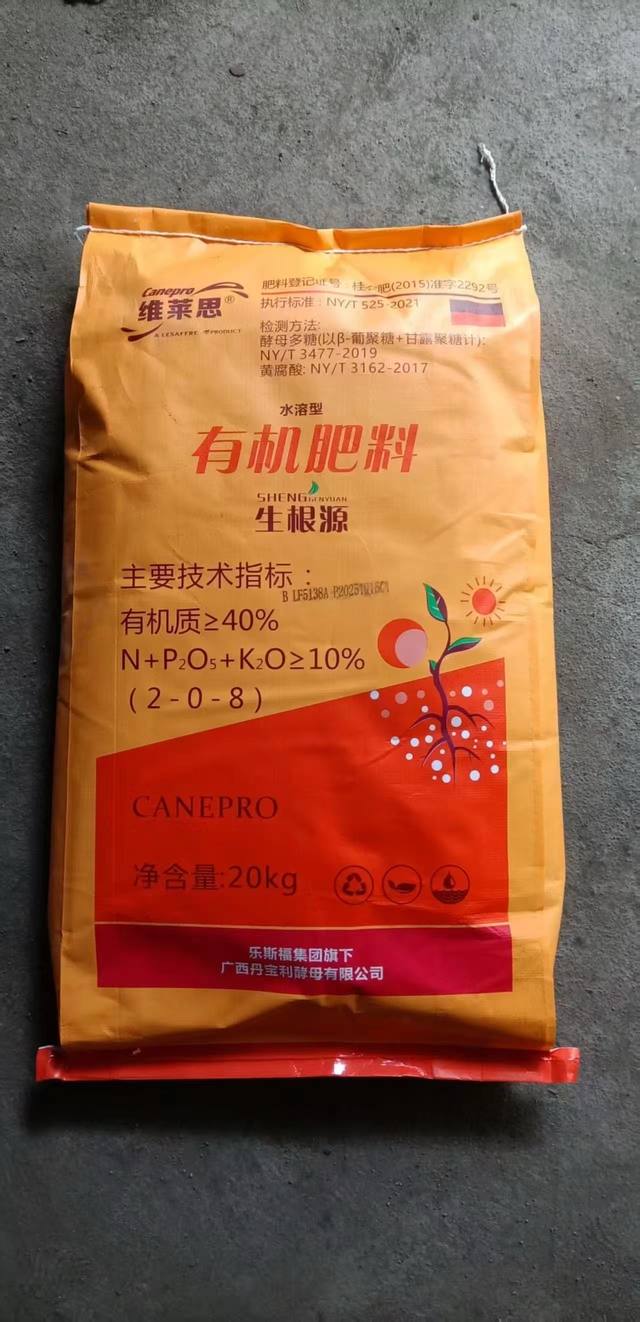丹宝利Canepro维莱思生根源彩包