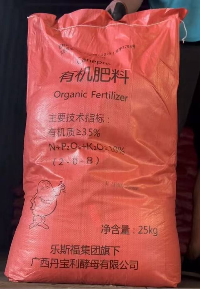 丹宝利生化黄腐酸钾 25公斤/袋